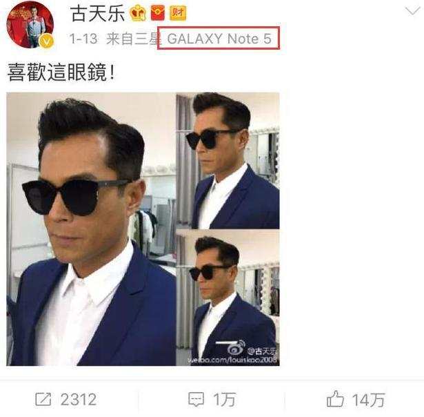 古天乐发微博不小心暴露一细节, 网友:活该你红到老!