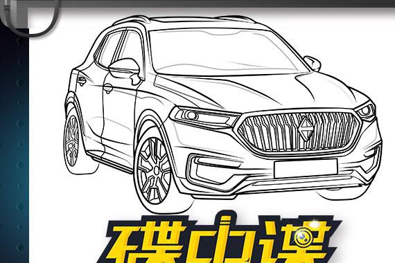 碟中谍｜只画你喜欢的！最小的宝沃长这样