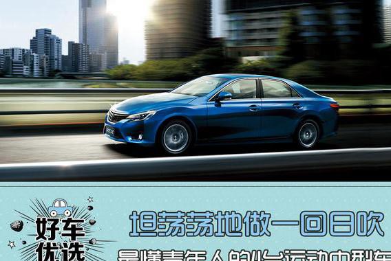 坦荡荡地做一回日吹，最懂青年人的4台运动中型车