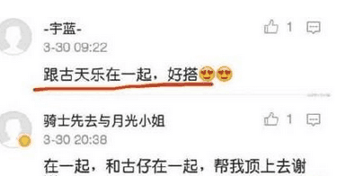 古天乐发微博不小心暴露一细节, 网友:活该你红到老!