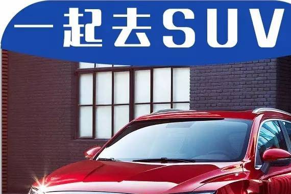 14.98万起的漂亮“德系”SUV，98%的人还不认识！