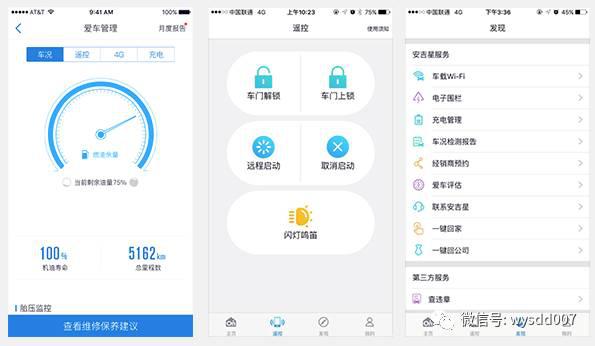 聊聊昂科威:怎样用细节去构建高品质的车生活