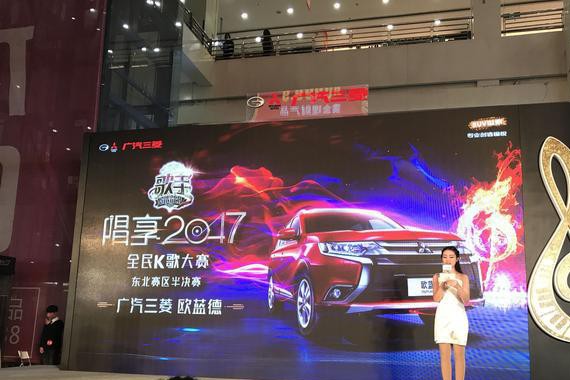 借道《我是歌手》再掀热度 广汽三菱欲打造百姓歌手