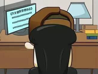 买车的注意！这件事你一定要知道