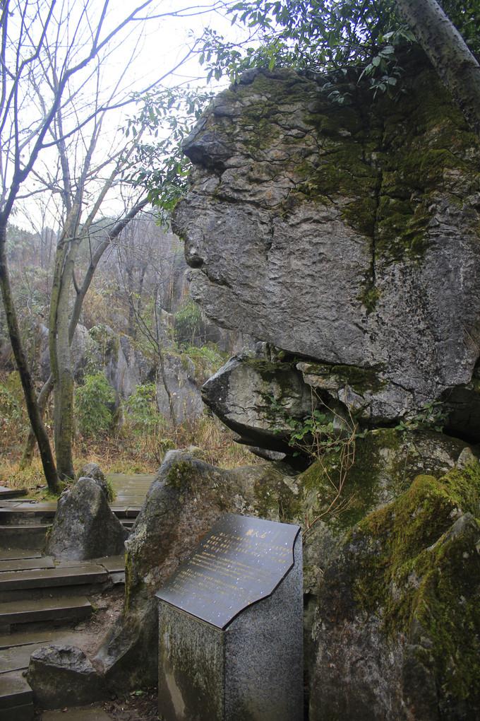 华蓥山 地跨巴蜀 横贯川渝