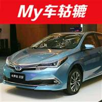 有点儿意思！原来你是这样的卡罗拉双擎