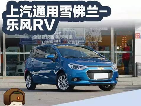 预算不够！6-12万三款精品合资车重点推荐