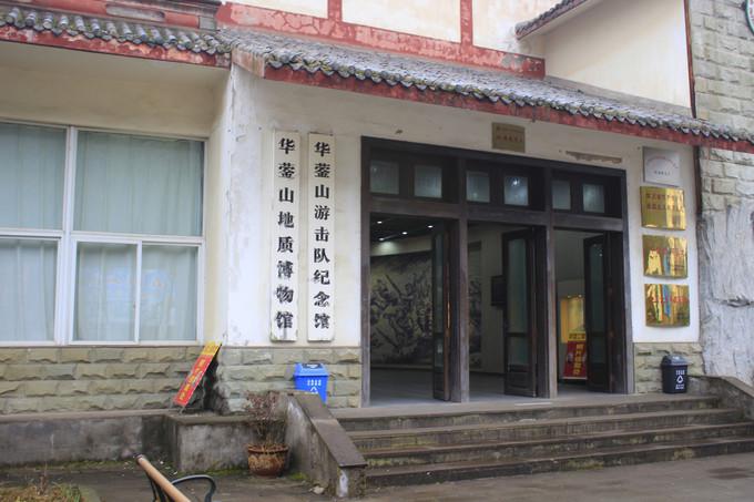 华蓥山 地跨巴蜀 横贯川渝