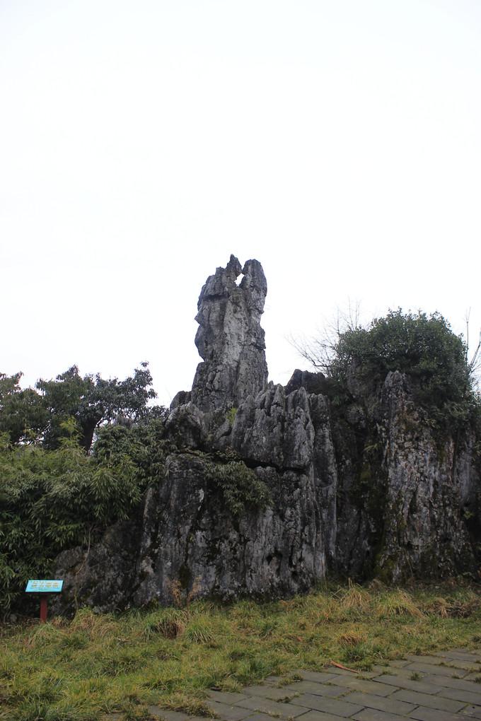 华蓥山 地跨巴蜀 横贯川渝