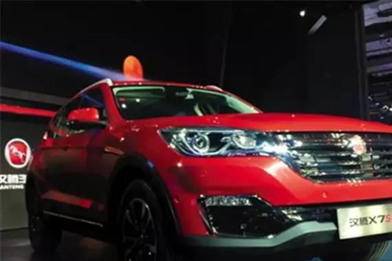 汉腾汽车品牌的战略之路