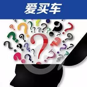 为什么新车指导价和最终落地价相差甚远？