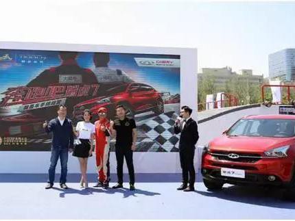 “跑男”嘉宾唐艺昕为瑞虎7站台，为什么？