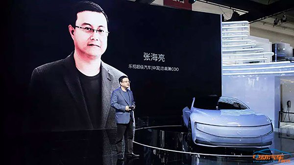 网传乐视汽车全球CEO张海亮离职，看乐视如何回应？