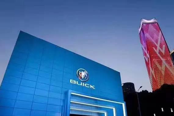 价格战提前开启   上汽通用谋求品牌“向上” 新对策