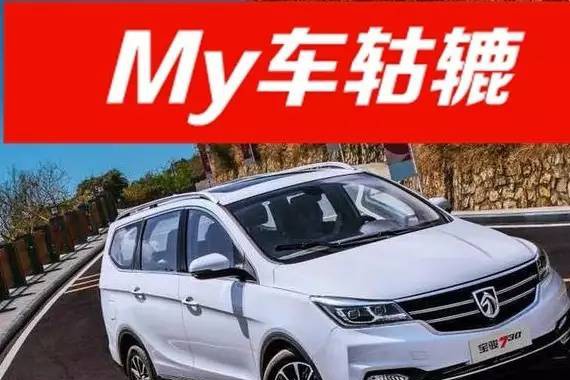 销售增速最快的自主品牌，吉利传祺也不如它？