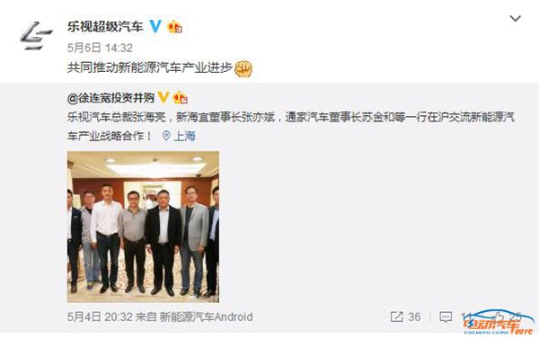 网传乐视汽车全球CEO张海亮离职，看乐视如何回应？