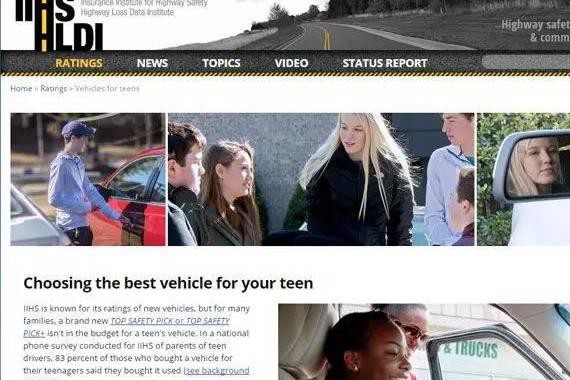 美国IIHS公布青少年的二手车名单？这跟我有啥关系