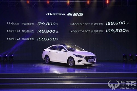 加量不加价，新名图要做性价比冲锋者