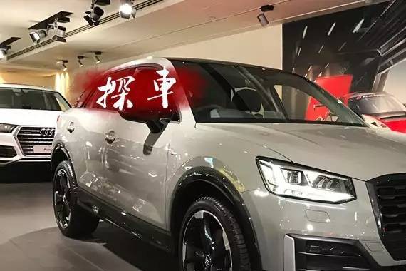 别以为跳票了上海车展我就找不到你——奥迪Q2