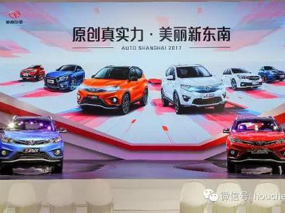 原创的殿堂，东南DX3 SRG上海领潮上市！