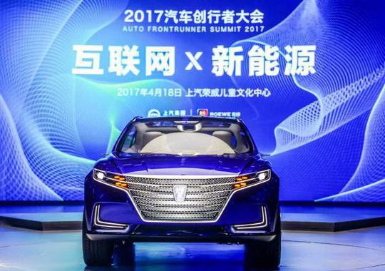 上汽乘用车想怎么做新能源？这篇专访告诉你