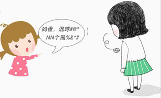 为了孩子的未来,我们也应该严格要求自己图片