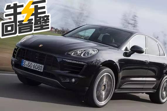 北美召回51497辆Macan SUV，众泰的机会来了？