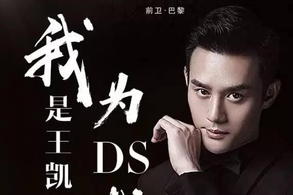 细数哪些“明星+汽车CP”没能“愉快地玩耍”？