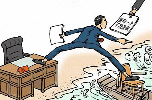 公务员可以在哪些机构兼职,可以领取兼职报酬