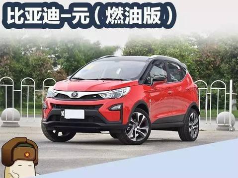 这三款高性价比SUV 只需8万就能到手！