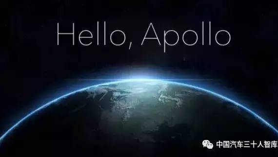 百度开放自动驾驶系统后：服务供应商或为靠谱角色