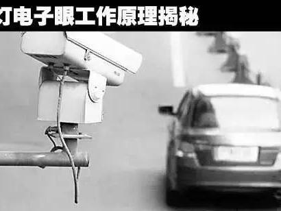 原来红灯是这么看的，教你避免80%不必要的违章！