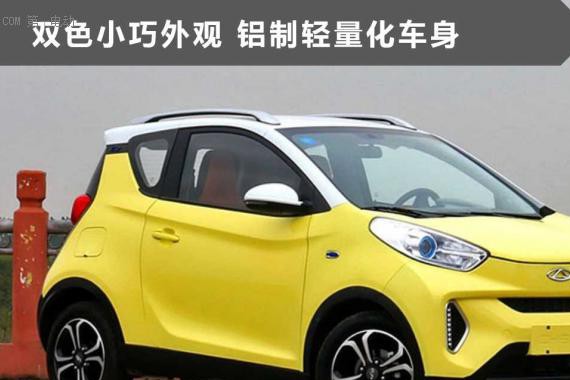 土豪要买亲民电动车代步 四款5-8万纯电动车型推荐