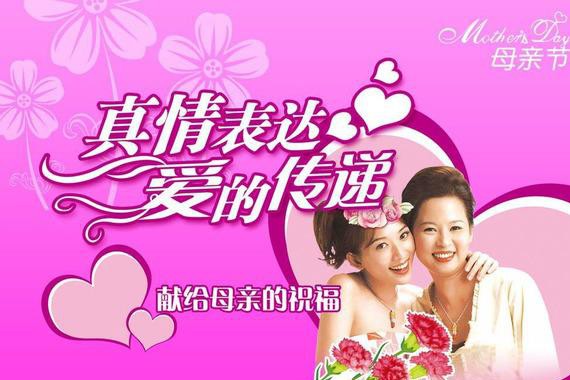 世上只有妈妈好 有“车”的妈妈像块宝