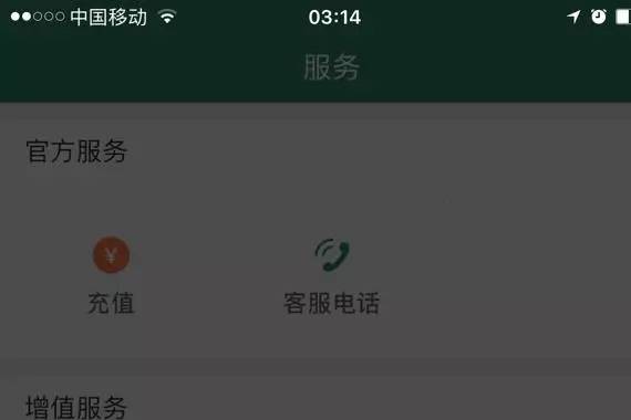 感受一塌糊涂 国家电网也并非那么靠谱