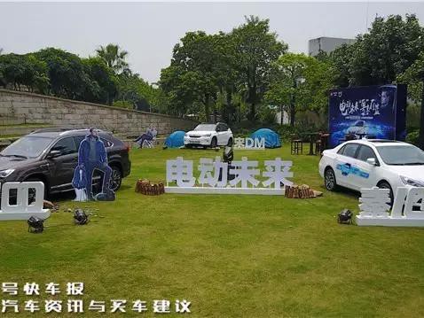 看到电动未来四个字，你会想起什么车？