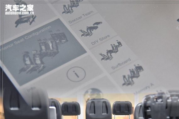 有了模块化，你也能享受豪华车的座椅