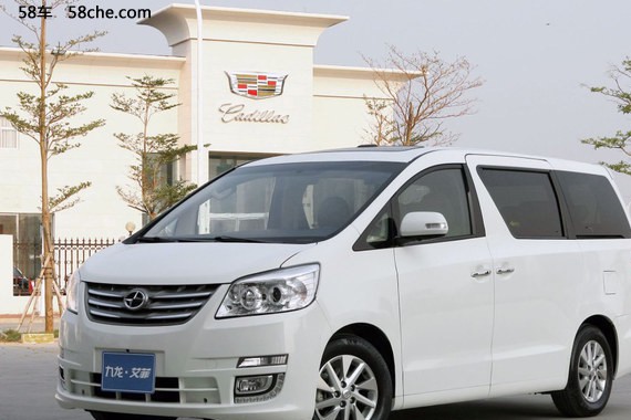 九龙新款艾菲正式上市 售11.98-20.98万