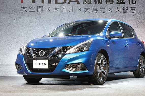 经过全新设计 裕隆日产TIIDA实车首发