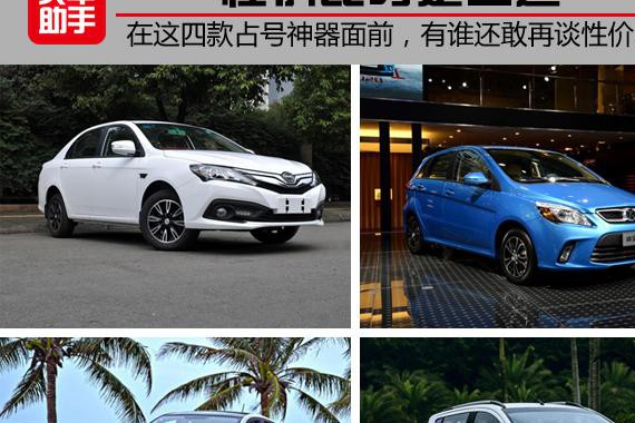 力荐 | 在这四款占号神器面前，有谁还敢再谈性价比