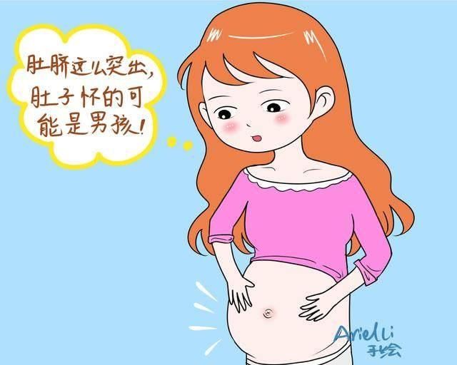 这种肚型的孕妈十有八九是生男宝,你的肚子是这样吗