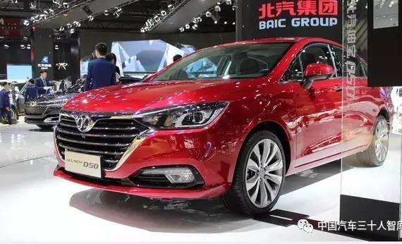 绅宝高端化难题待解：北汽不只需要赞歌