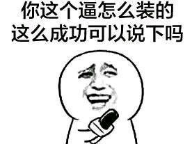 汽车也玩人类行为？一场车祸看透一辆车之性能功底！