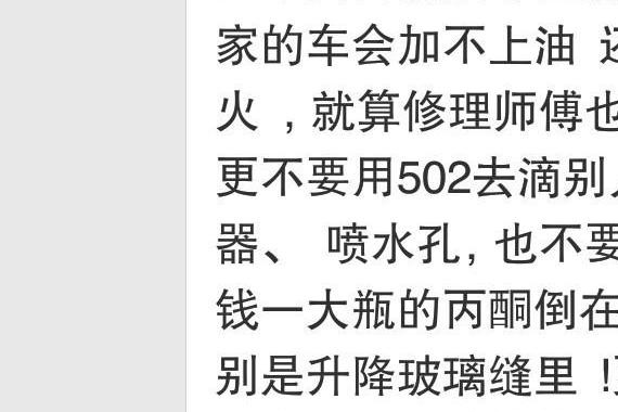 乱停车就拆人轮胎、还泼粪，这个少年的做法很危险