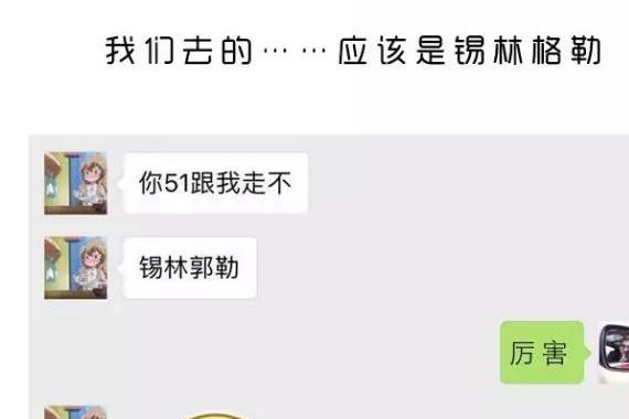 游记|我管这次的山西行叫做锡林格勒没有草（上）