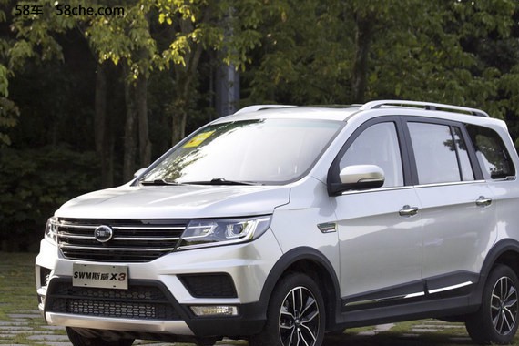 SWM斯威X3公布价格信息 预售6.49-8.59万