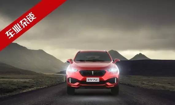 WEY的豪华，究竟与传统豪华有何不同？｜车业杂谈