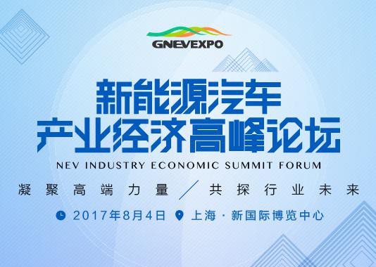 经济下行，新能源汽车能否成为中国经济的新增长点？