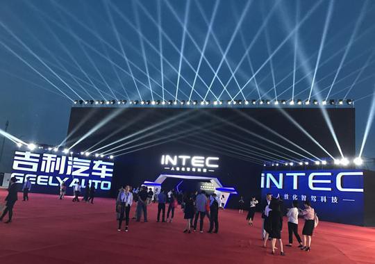 未来的汽车什么样？吉利“iNTEC”技术品牌给你答案