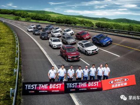 欧洲汽车媒体主编居然点名要买它，来看他们怎么评价